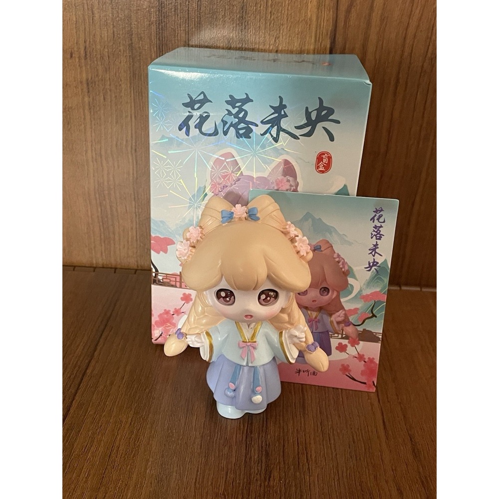 NEW Chinese Nanci Blind Box Figure - Flowers Are Still Young Series Little Moon